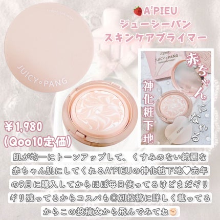 リップスリーピングマスク/LANEIGE/リップバームを使ったクチコミ(4枚目)