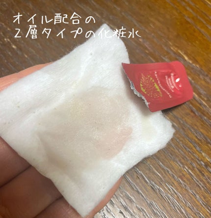 ディフュソント クリーム コンセントレ/インフィオレ/フェイスクリームを使ったクチコミ(2枚目)