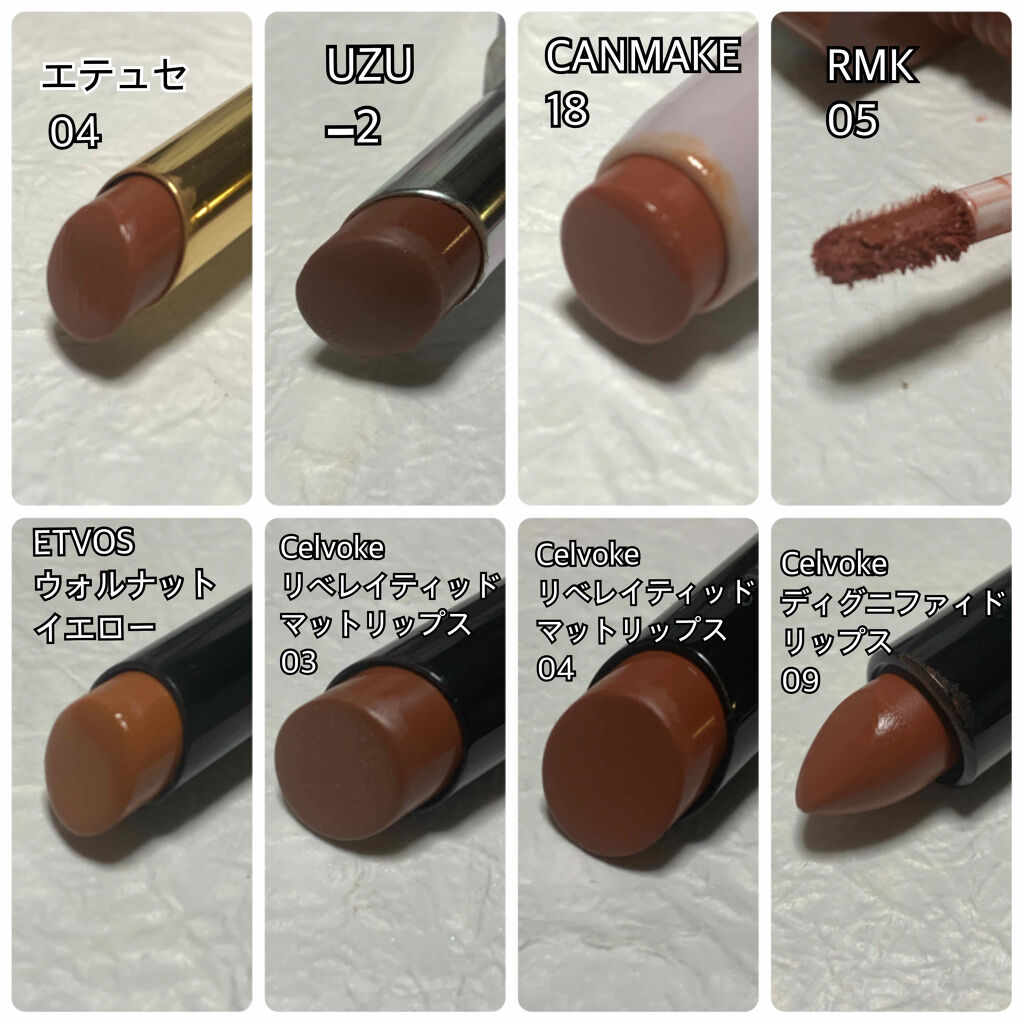 ストーンブロッサム リップス 05 タフデイ/RMK/口紅を使ったクチコミ（3枚目）