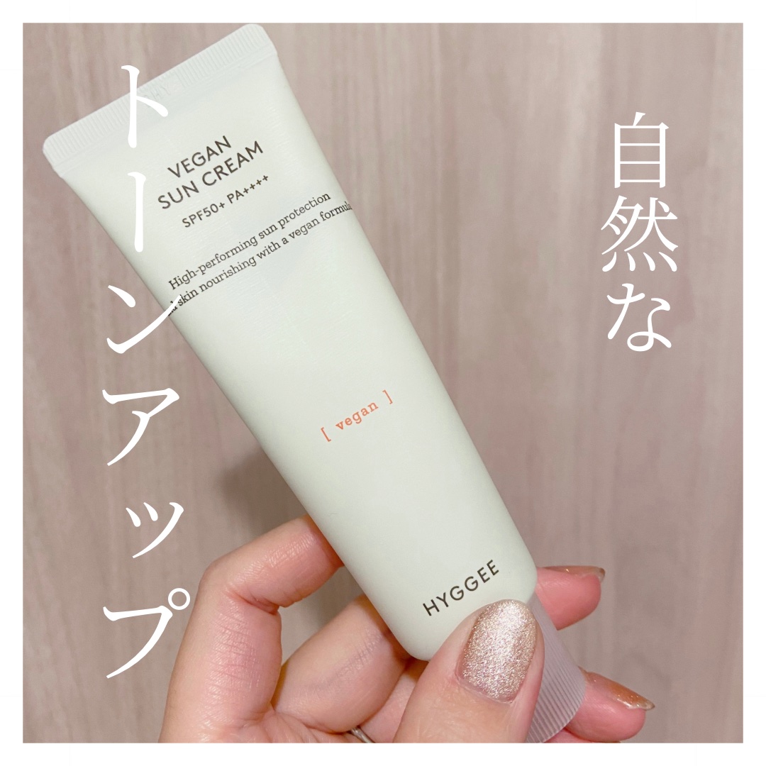 リリーフサンモイスチャライザー/HYGGEE/化粧下地を使ったクチコミ（1枚目）