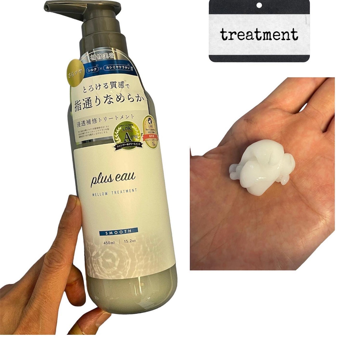 メロウシャンプー/メロウトリートメント/plus eau/市販シャンプーを使ったクチコミ(4枚目)