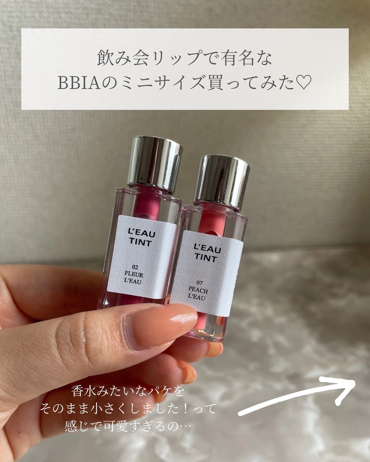 ローティント/BBIA/リップティントを使ったクチコミ（2枚目）