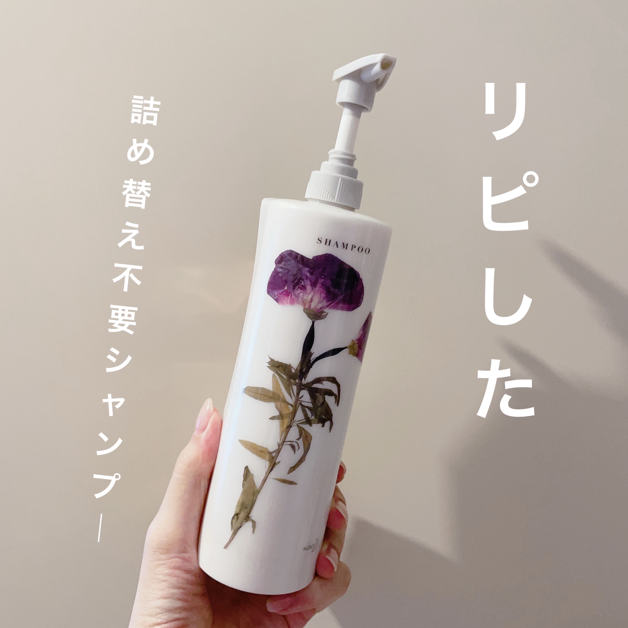 ザビューティ 髪のキメ美容素髪を守る バリアシャンプー/コンディショナー シャンプー/エッセンシャル/シャンプー・コンディショナーを使ったクチコミ（1枚目）