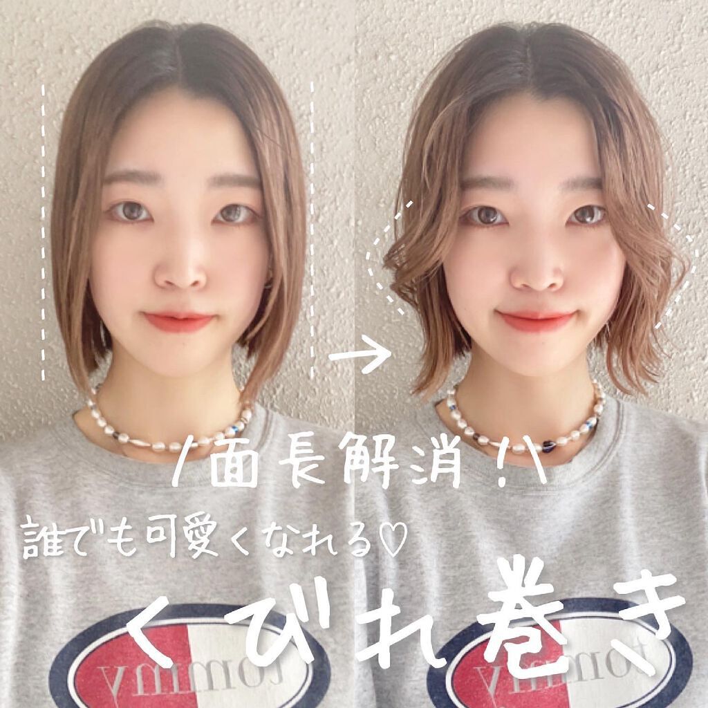 ホリスティック キュア カールアイロン/ホリスティックキュア/カールアイロンを使ったクチコミ（1枚目）