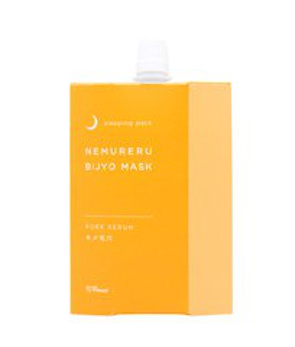 眠れる美女マスク キメ毛穴 バラエティショップ専用限定パッケージ