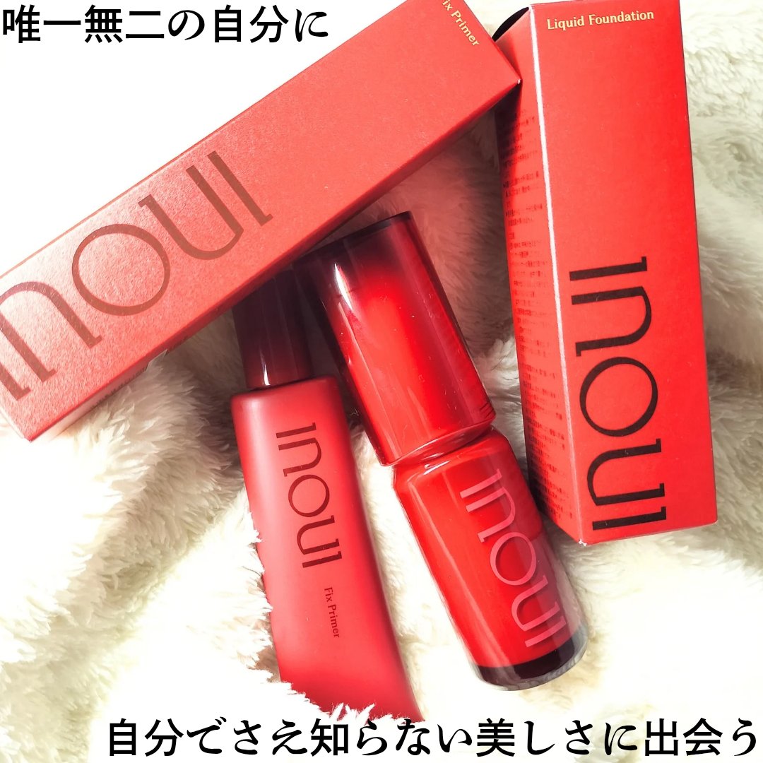 インウイ フィックスプライマー/INOUI/化粧下地を使ったクチコミ（1枚目）