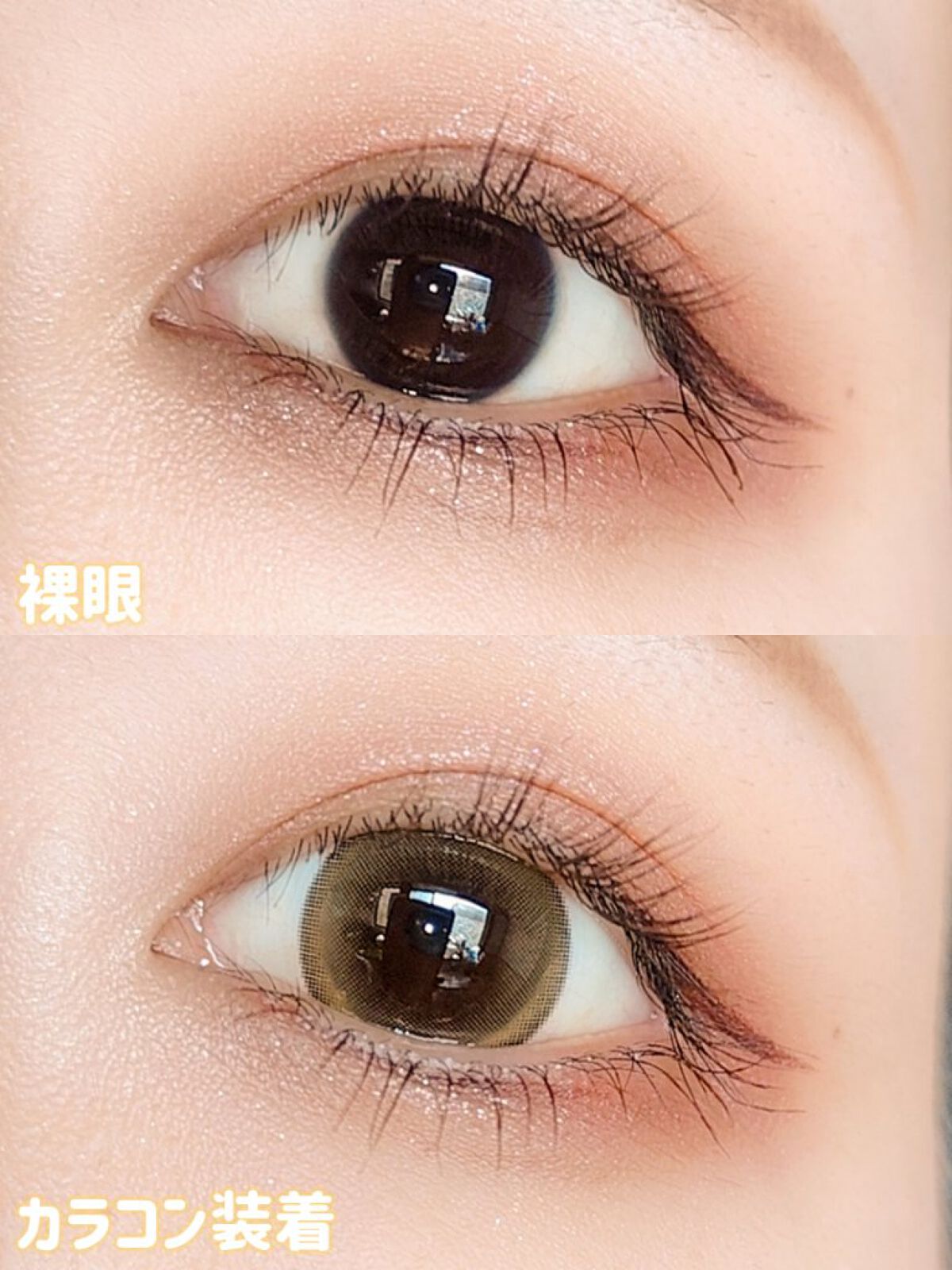 ウルルモ/ULULUMO by Motecon/カラーコンタクトレンズを使ったクチコミ（2枚目）