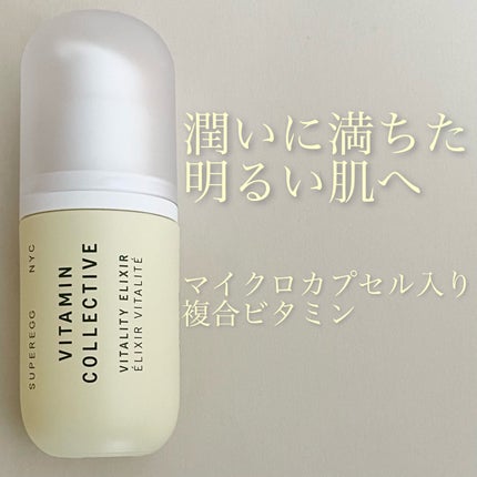 ビタミン コレクティブ バイタリティ エリクサー/SUPEREGG /美容液を使ったクチコミ(1枚目)