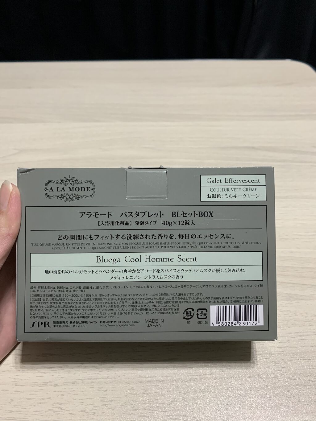 を使ったクチコミ（2枚目）