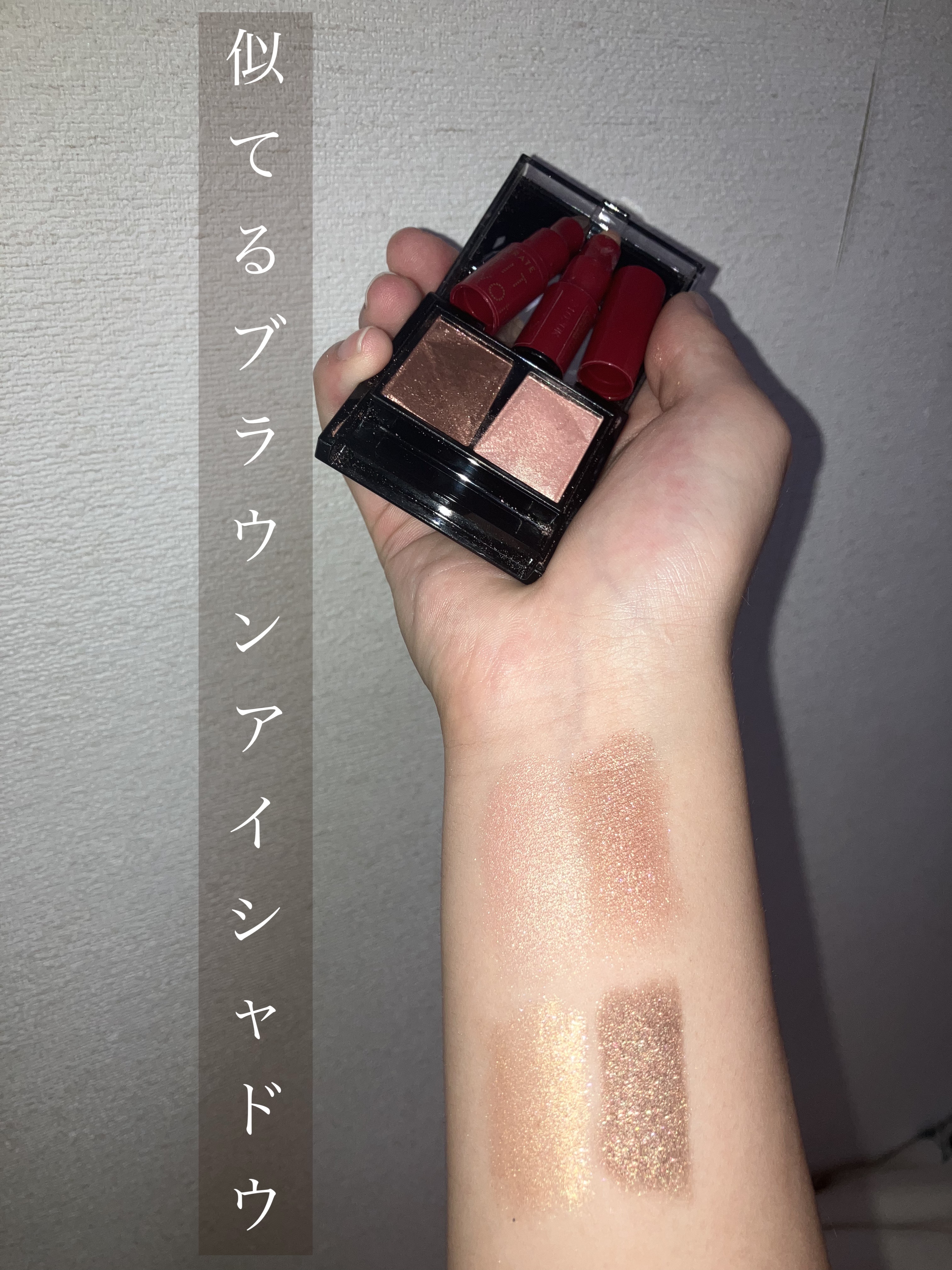 クラッシュダイヤモンドアイズ BR-2/KATE/アイシャドウパレットを使ったクチコミ（1枚目）