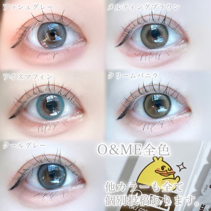びゃっこまる on LIPS 「寒色好きあつまれ!新作カラコンオーエンミーのアッシュグレーがめ..」(5枚目)