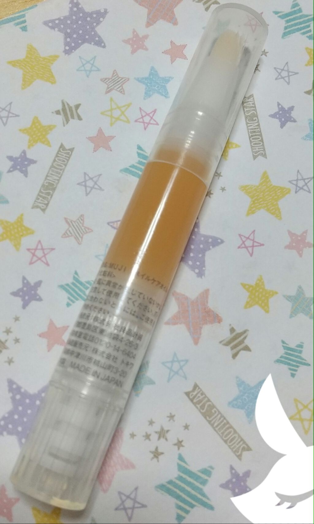 ネイルケアオイル/無印良品/ネイルオイル・トリートメントを使ったクチコミ(1枚目)