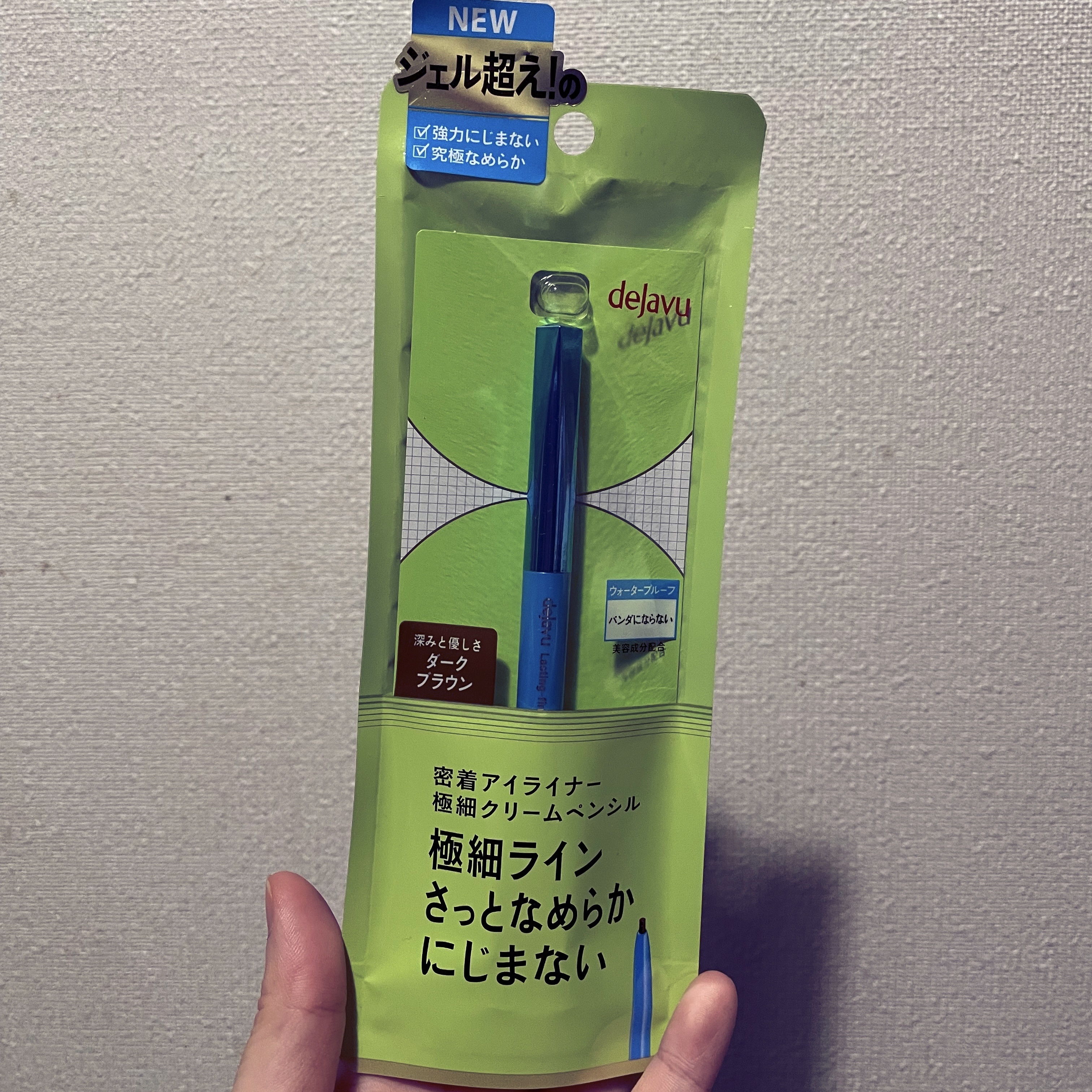 「密着アイライナー」極細クリームペンシル/デジャヴュ/ペンシルアイライナーを使ったクチコミ（2枚目）