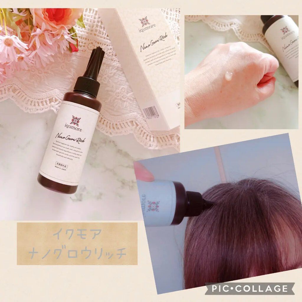 ナノグロウリッチ/iqumore/頭皮ローションを使ったクチコミ（3枚目）