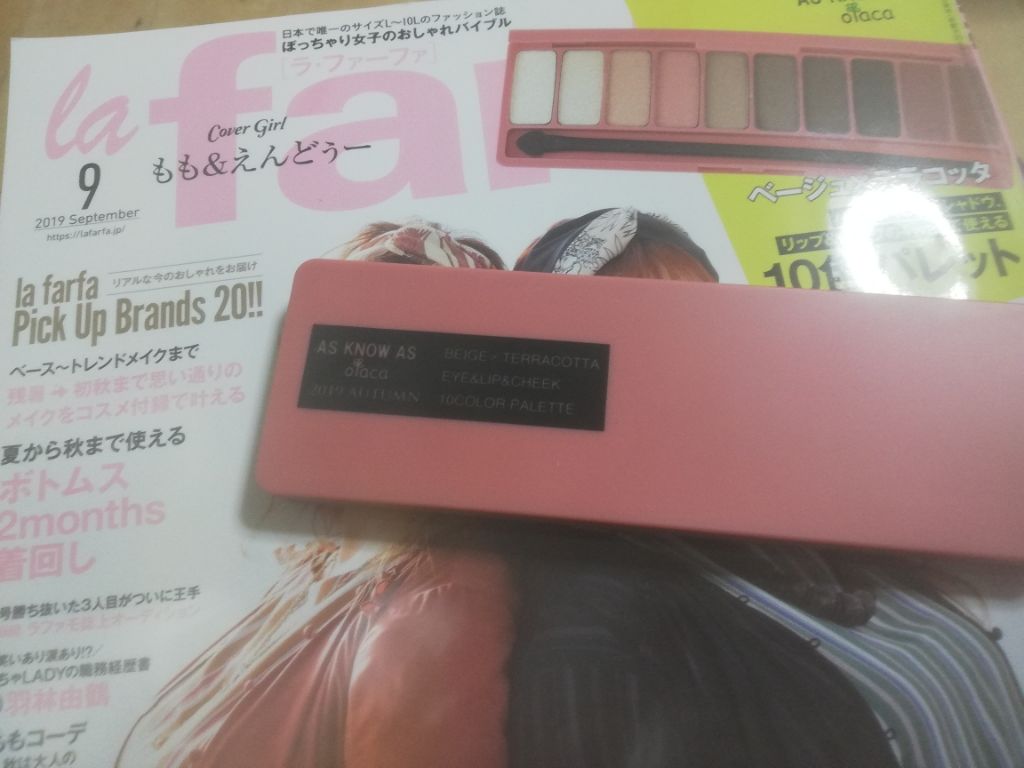 おうちdeエステ 肌をなめらかにする マッサージ洗顔ジェル/ビオレ/その他洗顔料を使ったクチコミ(1枚目)