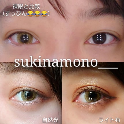 LIL MOON 1day クリームベージュ/LILMOON/ワンデー(1DAY)カラコンを使ったクチコミ(1枚目)