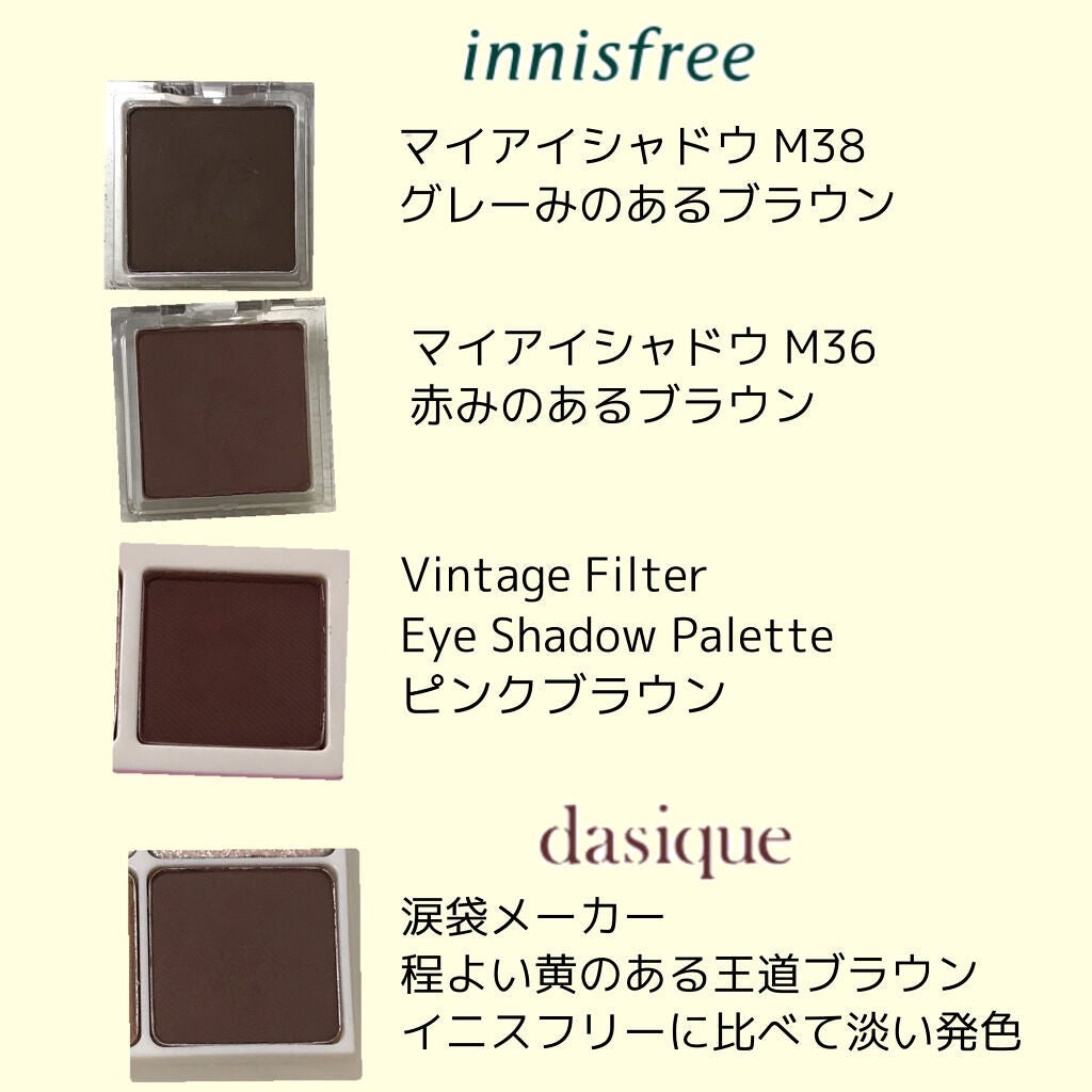 マイアイシャドウ マット/innisfree/アイシャドウパレットを使ったクチコミ(3枚目)