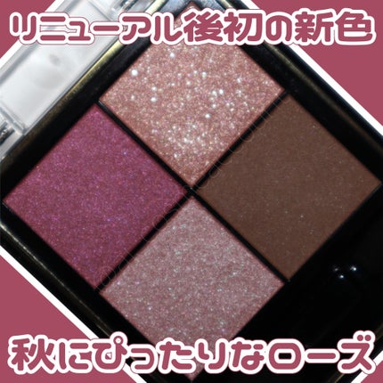 リアルクローズシャドウ/excel/アイシャドウパレットを使ったクチコミ(1枚目)