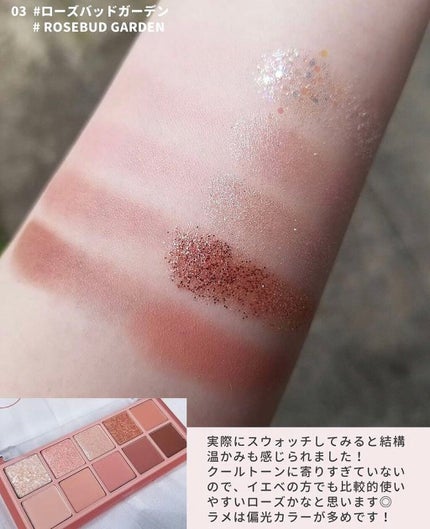 すず on LIPS 「私ロムアンドに圧倒的信頼を置いています!ロムアンドってどうして..」(7枚目)