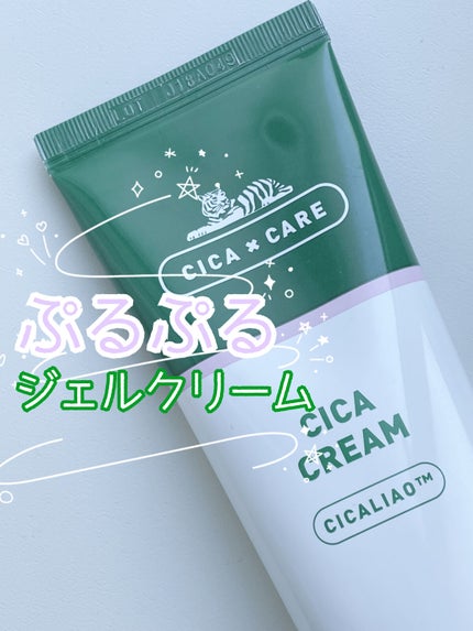 CICA クリーム/VT/フェイスクリームを使ったクチコミ(1枚目)