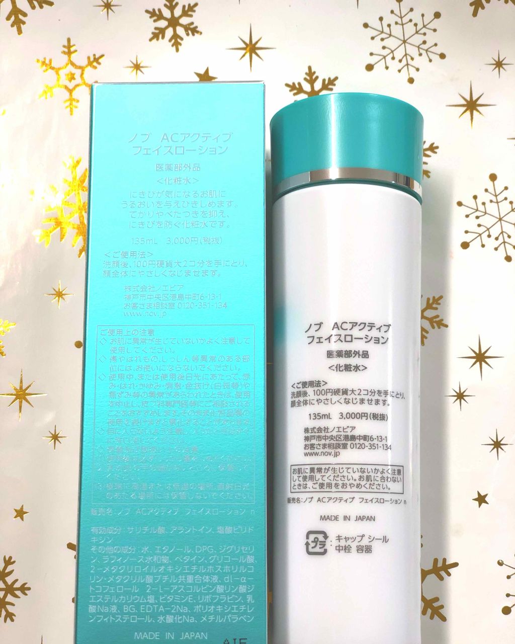 ACアクティブ フェイスローション/NOV/化粧水を使ったクチコミ(2枚目)