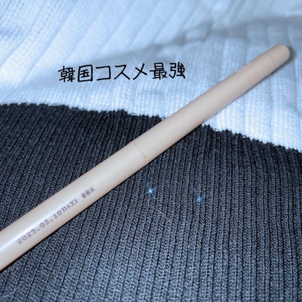 ラストパウダーペンシル/BBIA/ペンシルアイライナーを使ったクチコミ(1枚目)