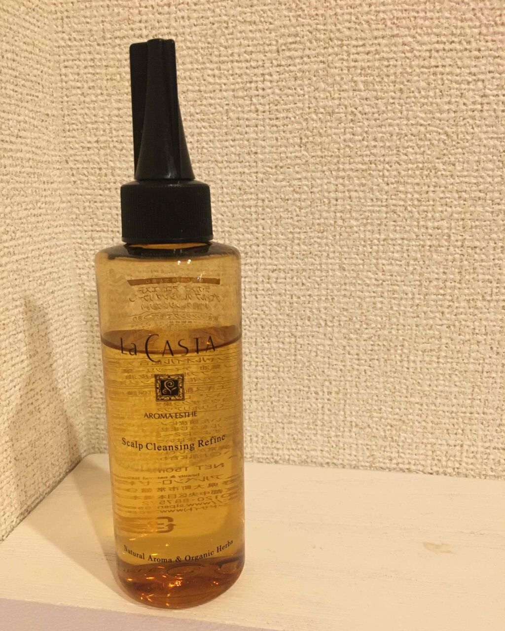 アロマエステ スキャルプ クリア クレンジング N/ラ・カスタ/頭皮クレンジングを使ったクチコミ（2枚目）