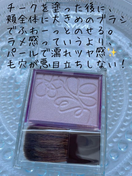 パールグロウニュアンサー/CEZANNE/パウダーハイライトを使ったクチコミ(2枚目)