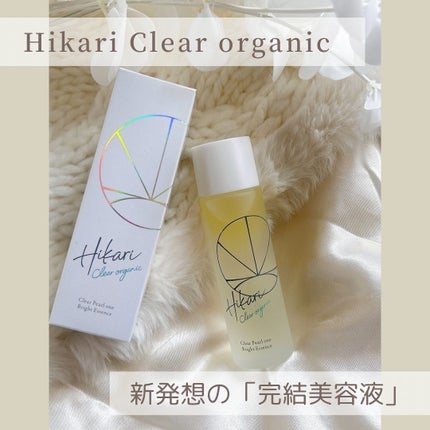 クリアパールワン ブライトエッセンス/HIKARI CLEAR オーガニック/美容液を使ったクチコミ(1枚目)