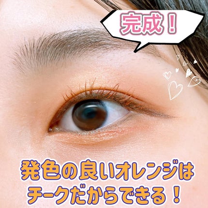 グロウフルールチークス/キャンメイク/パウダーチークを使ったクチコミ(4枚目)