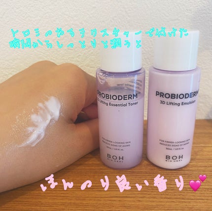 を使ったクチコミ(2枚目)