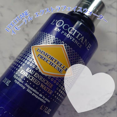 L'OCCITANE イモーテル プレシューズエクストラフェイスウォーターのクチコミ「Hi( ᐖ )
#ロクシタン の#イモーテル #化粧水を
半年くらいかけて使い切りました。
昨.....」（1枚目）