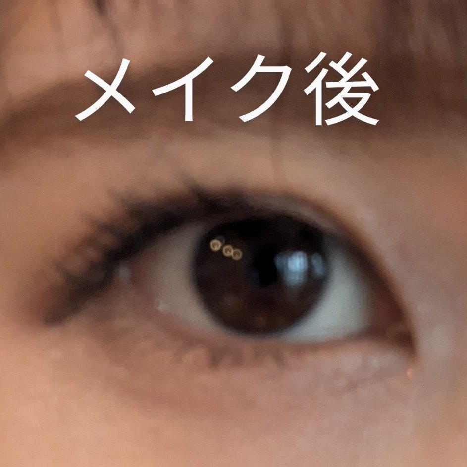 TWOOLダブルアイリッドハイブリットフィルム/SHOBIDO/二重まぶた用アイテムを使ったクチコミ（3枚目）