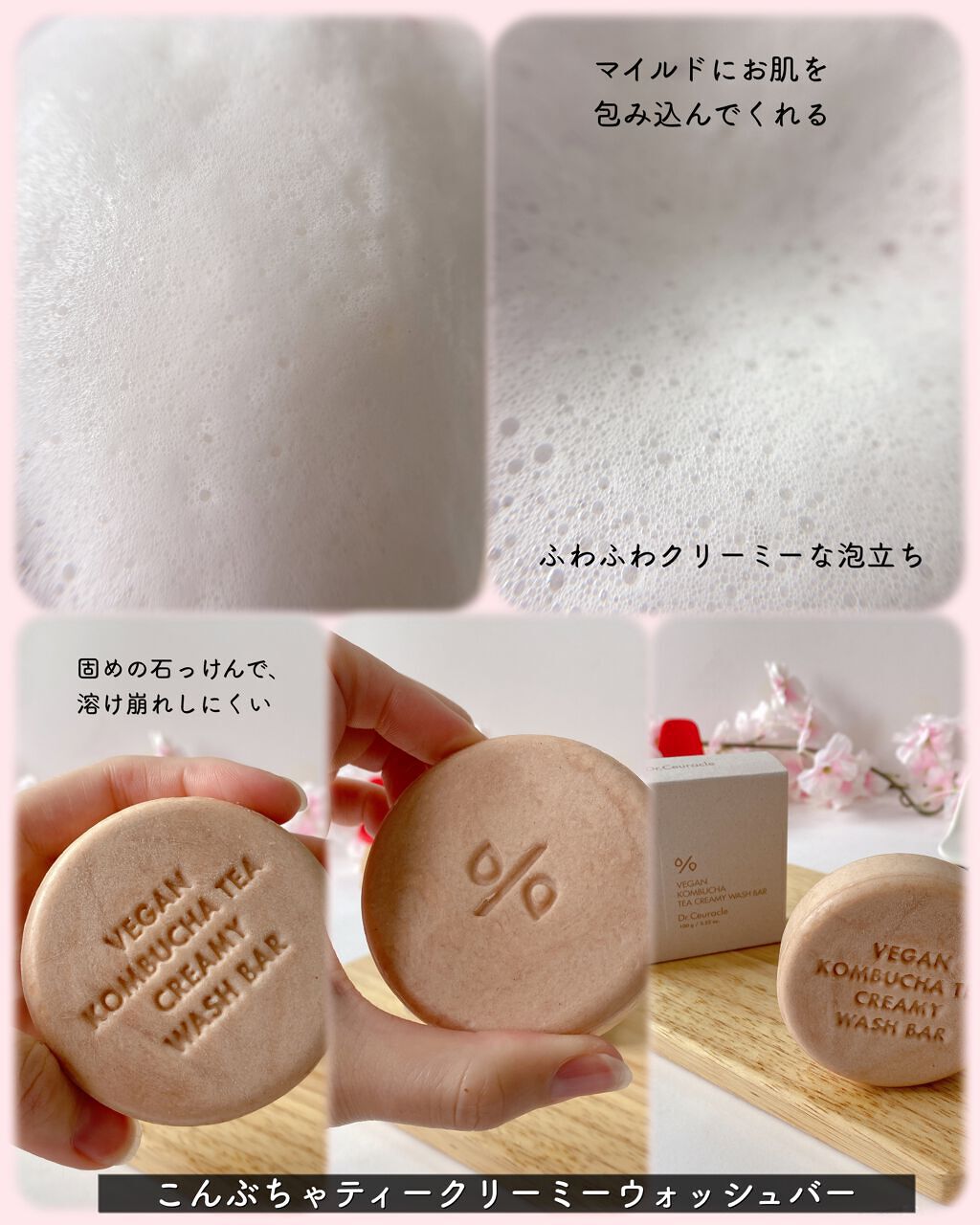 ヴィーガンコンブチャ ティー エッセンス/Dr.Ceuracle/オールインワン化粧品を使ったクチコミ(3枚目)