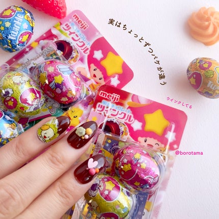 ジェルネイル(ライト対応)/セリア/ジェルネイルを使ったクチコミ(8枚目)