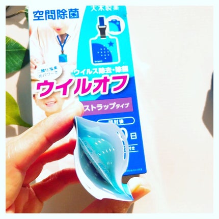 を使ったクチコミ(2枚目)