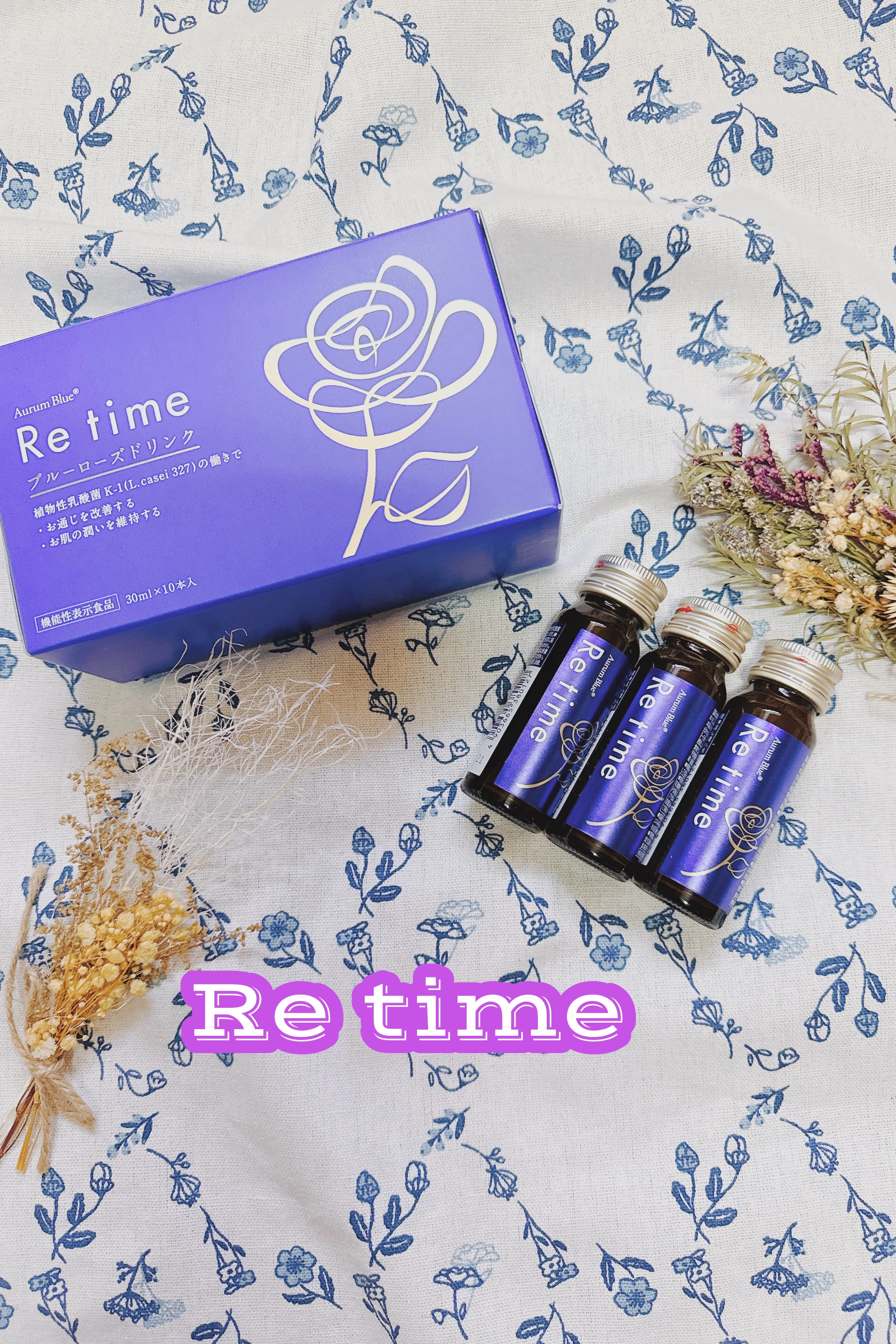 Re time ブルーローズドリンク/オーラムブルー/美容ドリンクを使ったクチコミ（1枚目）