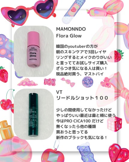 フローラグロウローズリキッドマスク/Mamonde/化粧水を使ったクチコミ(2枚目)