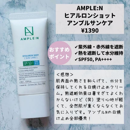を使ったクチコミ(3枚目)