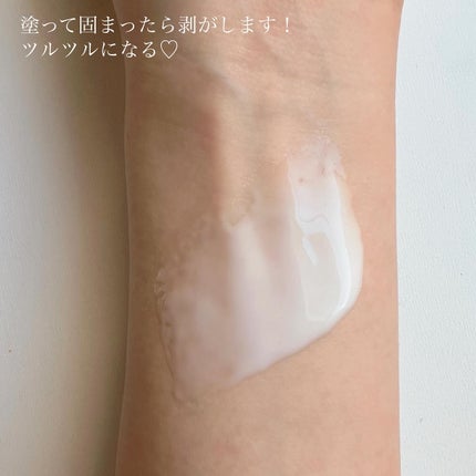 レッドラクトコラーゲンラッピングマスク/MEDIPEEL/シートマスク・パックを使ったクチコミ(2枚目)