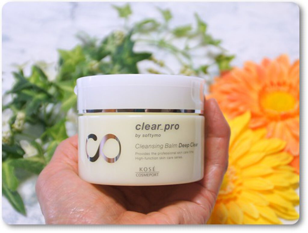 ソフティモ クリアプロ クレンジングバーム ディープクリア/ソフティモ/クレンジングバームを使ったクチコミ(1枚目)