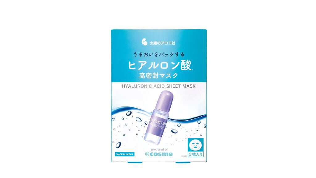 ヒアルロン酸 うるおい高密封マスク / 太陽のアロエ社