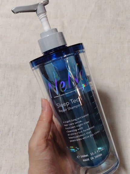 スリープテック リペア シャンプー/ヘアトリートメント/NeNe Night/市販シャンプーを使ったクチコミ(2枚目)