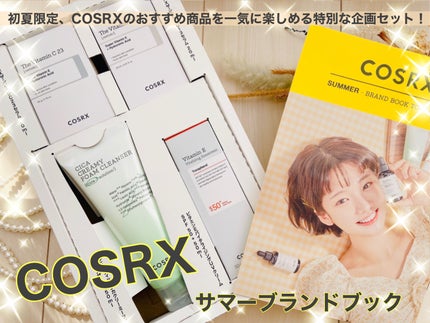 ビタミンEバイタライジングUVクリーム SFP50+/COSRX/日焼け止めクリームを使ったクチコミ(1枚目)