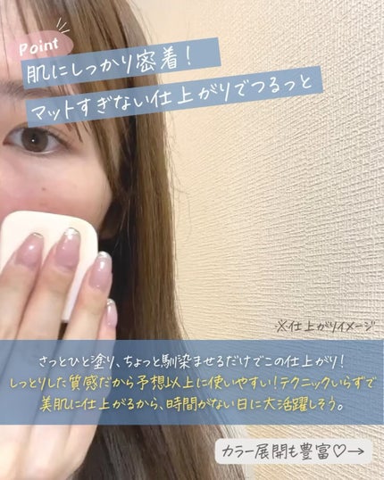 らな ♡ 韓国スキンケア / 韓国コスメ on LIPS 「カネボウ化粧品のメディアリュクスからつるたま肌仕上..」(6枚目)