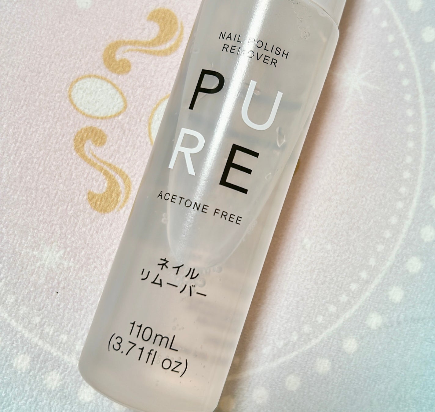 ノンアセトンネイルリムーバー/DAISO/除光液を使ったクチコミ(1枚目)