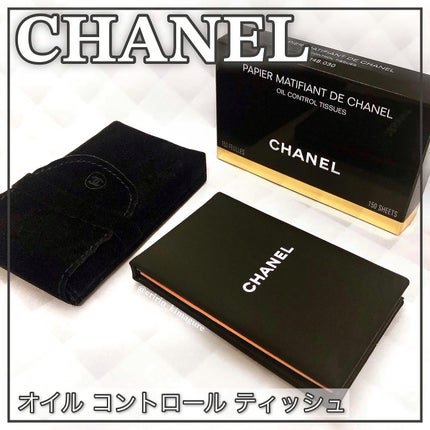 オイル コントロール ティッシュ/CHANEL/あぶらとり紙を使ったクチコミ(1枚目)