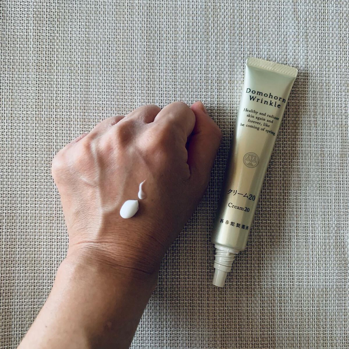 クリーム20/ドモホルンリンクル/フェイスクリームを使ったクチコミ（2枚目）