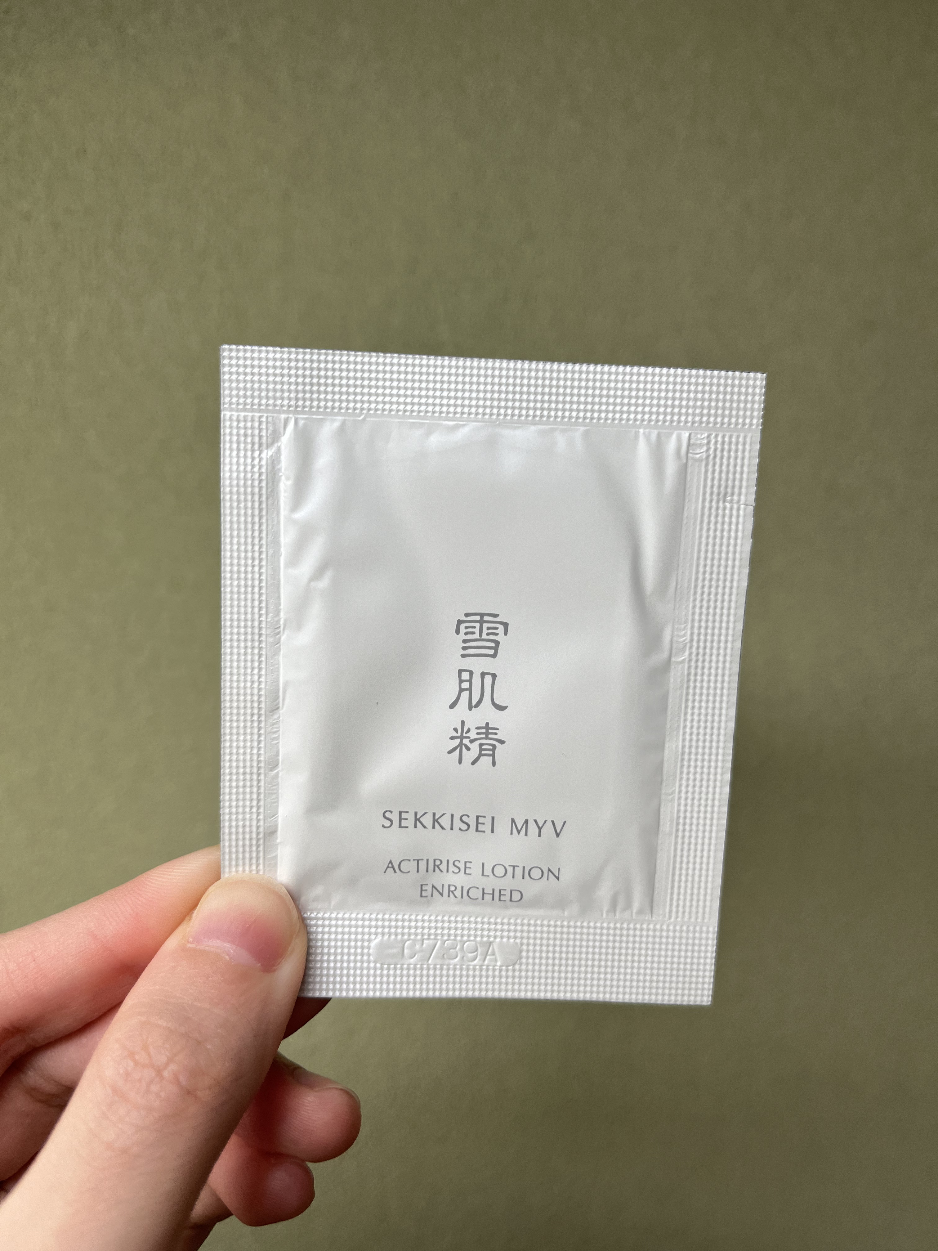 アクティライズ ローション エンリッチ/雪肌精みやび/化粧水を使ったクチコミ（1枚目）