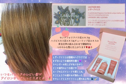 クンダル ダメージケア シャンプー/トリートメント/KUNDAL/市販シャンプーを使ったクチコミ(5枚目)